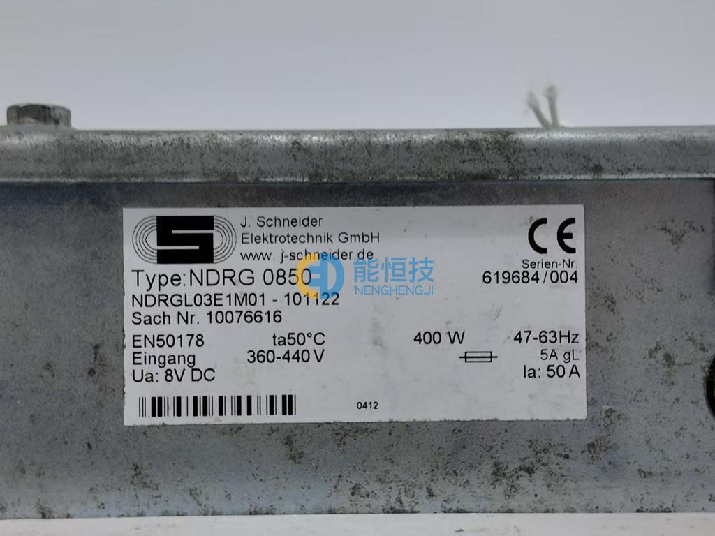德国Schneider施耐德电源 型号： NDRG0850 实拍图3